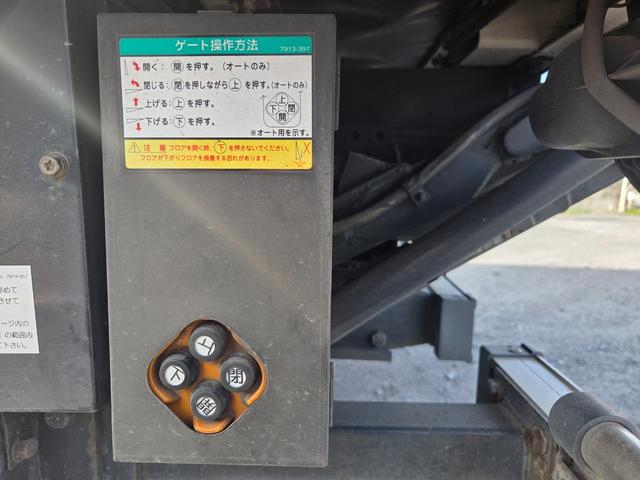 いすゞ エルフ 小型 アルミバン *********(95209) 26枚目