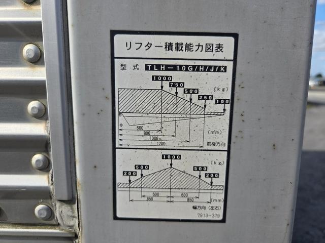 いすゞ エルフ 小型 アルミバン *********(95209) 28枚目