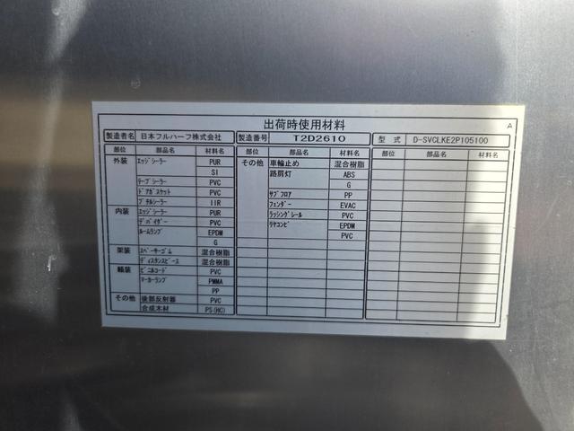 いすゞ エルフ 小型 アルミバン *********(95209) 61枚目