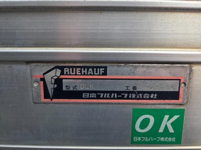 いすゞ エルフ 小型 アルミバン *********(95209) 62枚目