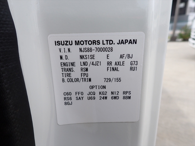 いすゞ エルフ 小型 平ボディ 2RG-NJS88A(95213) 21枚目