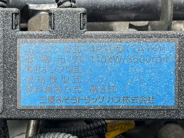三菱ふそう キャンター 小型 塵芥車（プレス式） TKG-FEB90(113771) 43枚目