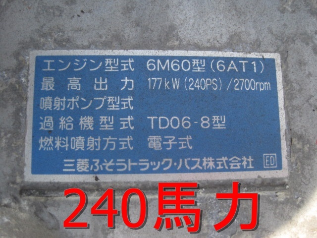 三菱ふそう ファイター 増トン 平ボディ（クレーン付） PDG-FK61F(11887) 28枚目