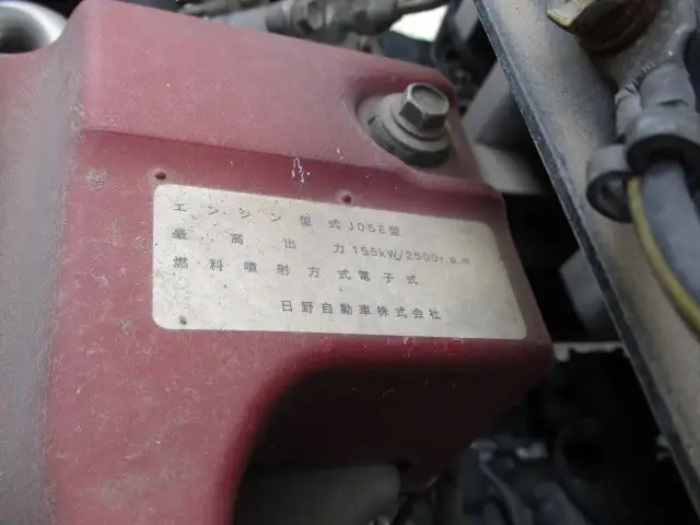 日野 レンジャー 小型 - TKG-FD9JLAA(95245) 57枚目