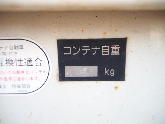 三菱ふそう ファイター 中型 コンテナ専用車 *********(95253) 5枚目