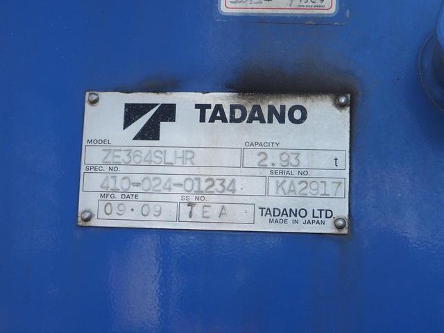 日野 レンジャー 中型 クレーン付き *********(95256) 16枚目