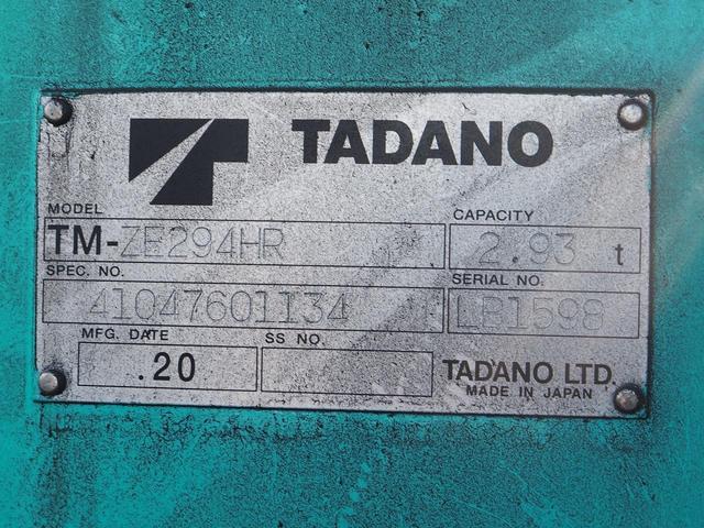 三菱ふそう キャンター 小型 平ボディ *********(95262) 12枚目