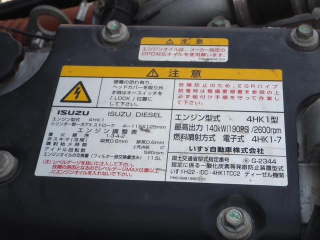 いすゞ フォワード 中型 平ボディ *********(95263) 44枚目