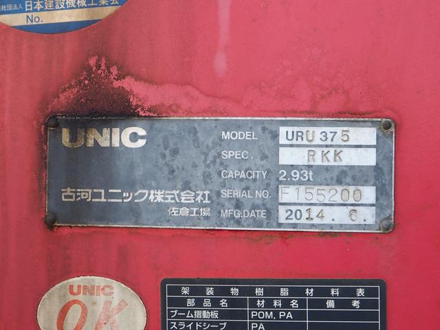 三菱ふそう ファイター 中型 平ボディ *********(95292) 11枚目