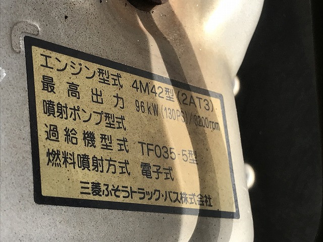 三菱ふそう キャンター 小型 バン PDG-FE74BV(110144) 26枚目