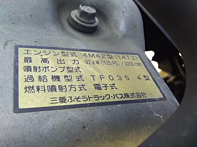 三菱ふそう キャンター 小型 土砂ダンプ PA-FE71BBD(7641) 38枚目