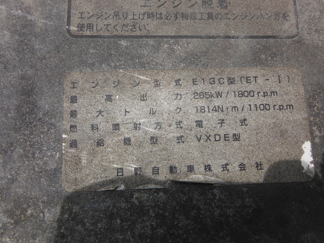 日野 プロフィア 大型 ウィング BDG-FW1EXYG(1878) 20枚目