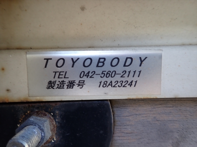 日野 レンジャー 増トン 平ボディ 2PG-FJ2ABA(95328) 31枚目