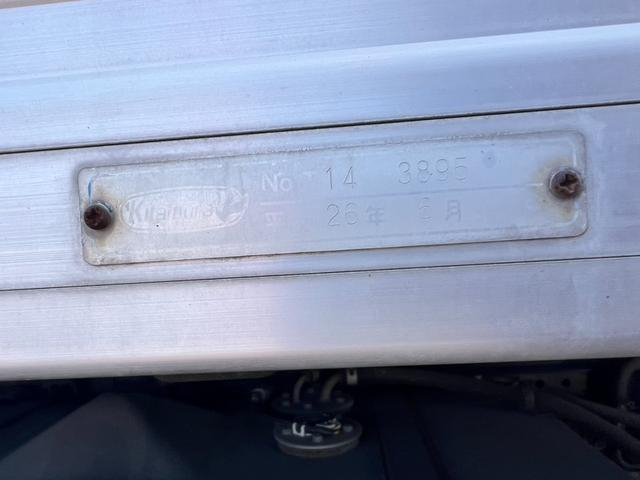 日産自動車 アトラス 小型 アルミバン *********(95344) 22枚目