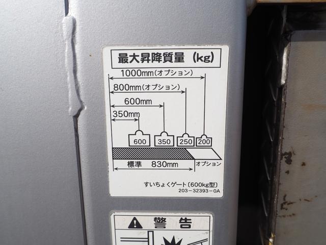 日産自動車 アトラス 小型 アルミバン *********(95344) 33枚目