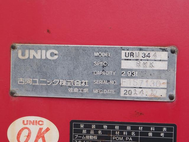 日野 レンジャー 中型 平ボディ *********(95347) 11枚目