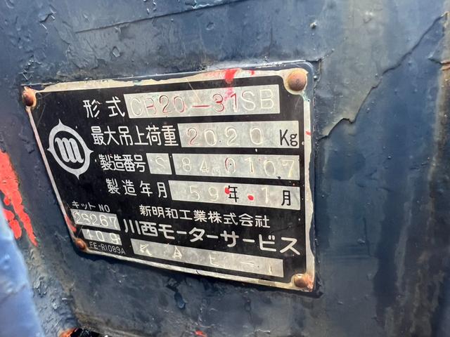 三菱ふそう キャンター 小型 土砂ダンプ *********(95346) 56枚目