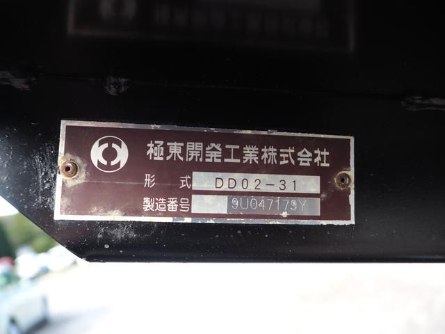 いすゞ エルフ 小型 土砂ダンプ *********(95348) 47枚目