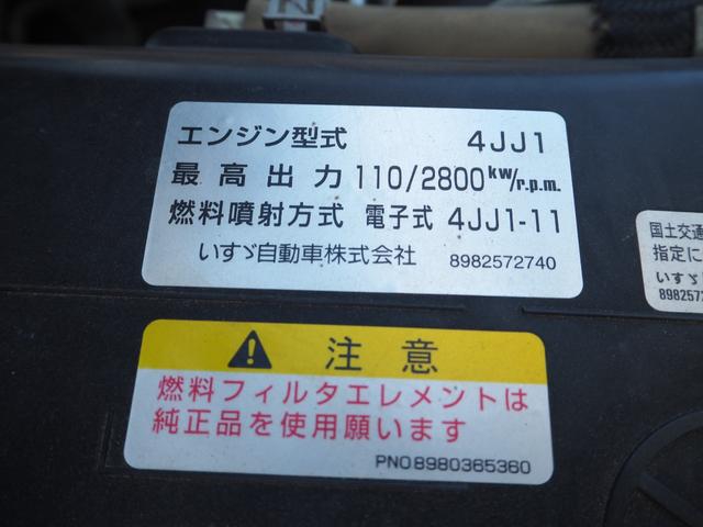 いすゞ エルフ 小型 土砂ダンプ *********(95348) 48枚目