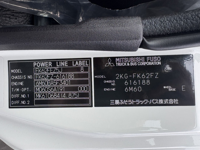 三菱ふそう ファイター 増トン 土砂ダンプ 2KG-FK62FZ(95367) 32枚目