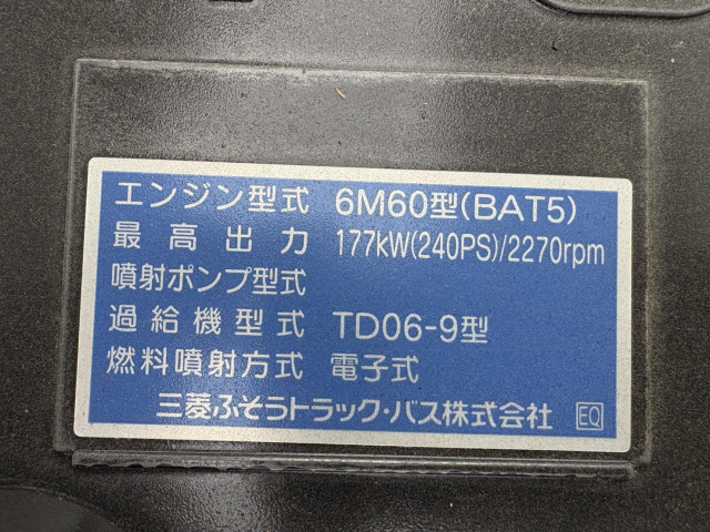 三菱ふそう ファイター 増トン 土砂ダンプ 2KG-FK62FZ(95367) 35枚目