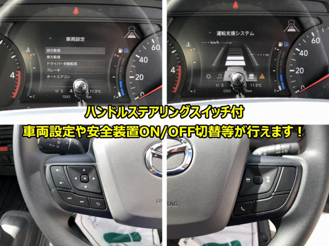 マツダ タイタン 小型 平ボディ 2RG-LMR88C(95368) 36枚目