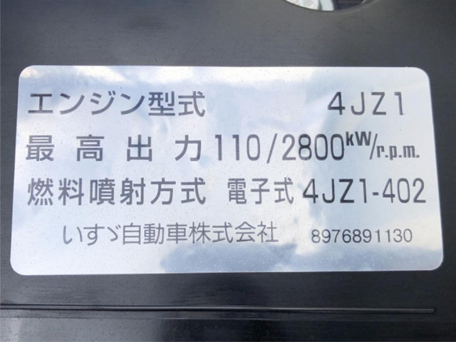 マツダ タイタン 小型 平ボディ 2RG-LMR88C(95368) 49枚目
