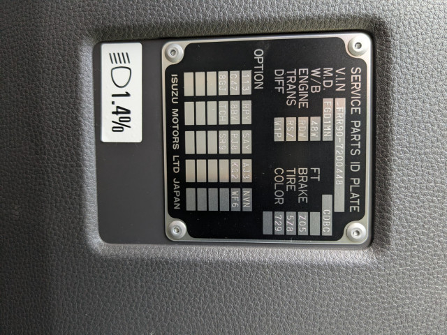 いすゞ フォワード 中型 アルミウィング 2RG-FRR90T4(95370) 2枚目