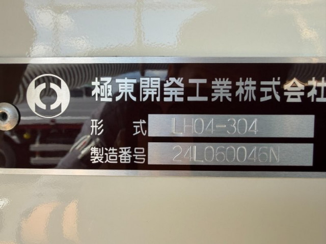 日野 デュトロ 小型 高圧洗浄車 2KG-XZU700M(108892) 14枚目