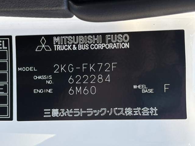 三菱ふそう ファイター 中型 塵芥車（プレス式） 2KG-FK72F(112788) 29枚目