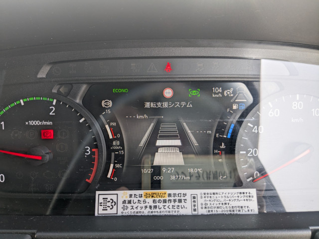 いすゞ フォワード 中型 アルミウィング 2RG-FRR90T4(95370) 26枚目