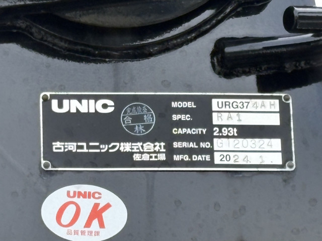 三菱ふそう ファイター 増トン クレーン付き 2KG-FK62FZ(95373) 21枚目