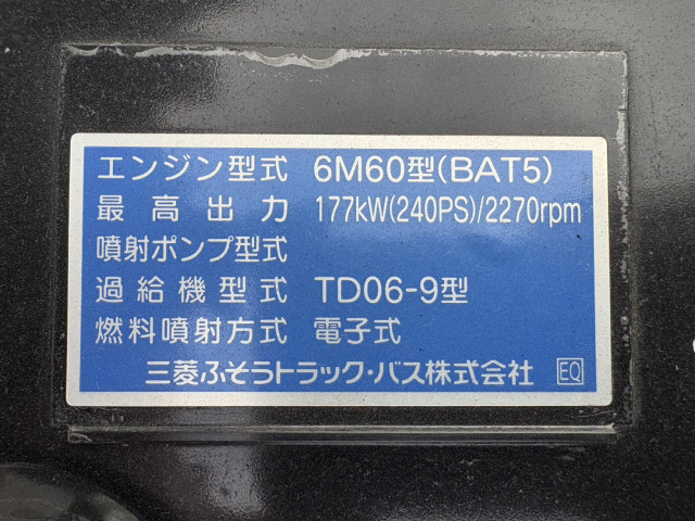 三菱ふそう ファイター 増トン クレーン付き 2KG-FK62FZ(95373) 40枚目