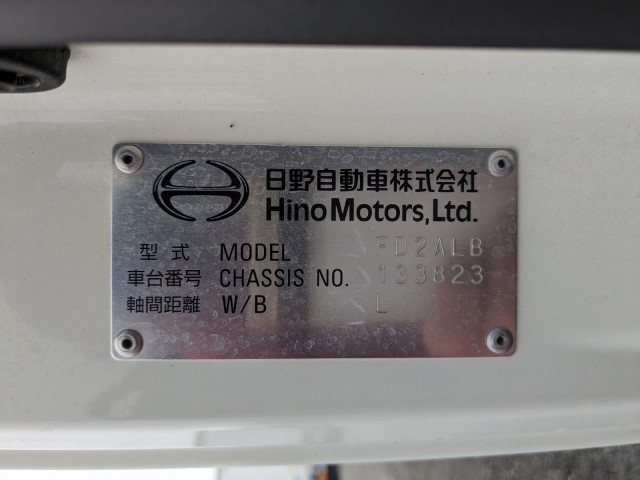 日野 レンジャー 中型 アルミウィング 2KG-FD2ABG(95374) 2枚目