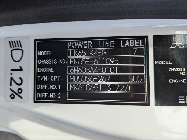 三菱ふそう ファイター 中型 アルミウィング 2KG-FK65F(95375) 2枚目