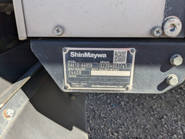 三菱ふそう ファイター 中型 アルミウィング 2KG-FK65F(95375) 9枚目