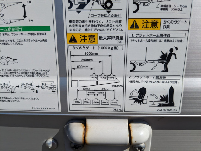 三菱ふそう ファイター 中型 アルミウィング 2KG-FK65F(95375) 10枚目