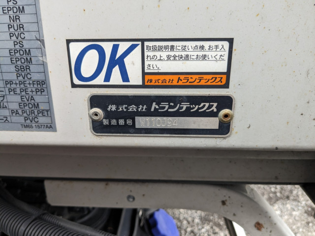 日野 レンジャー 中型 アルミウィング 2KG-FD2ABG(95374) 26枚目