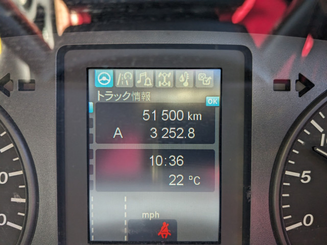 三菱ふそう ファイター 中型 アルミウィング 2KG-FK65F(95375) 43枚目