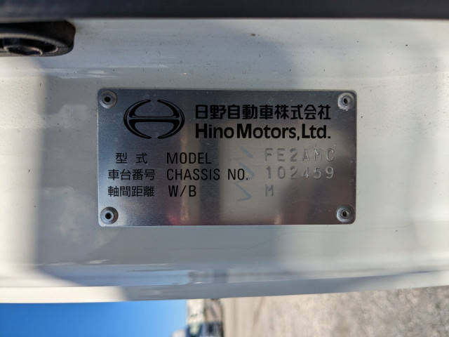 日野 レンジャー 増トン アルミウィング 2PG-FE2ACG(95380) 2枚目