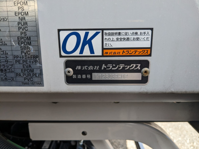 日野 レンジャー 増トン アルミウィング 2PG-FE2ACG(95380) 26枚目