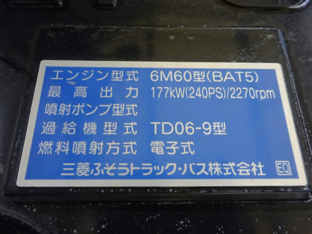 三菱ふそう ファイター 中型 平ボディ 2KG-FK62F(95378) 47枚目