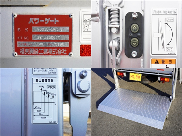 トヨタ ダイナ 小型 平ボディ 3BF-TRY230(95382) 15枚目