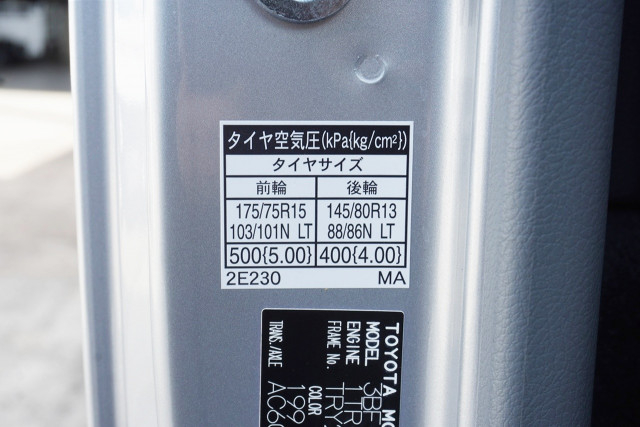 トヨタ ダイナ 小型 平ボディ 3BF-TRY230(95382) 38枚目
