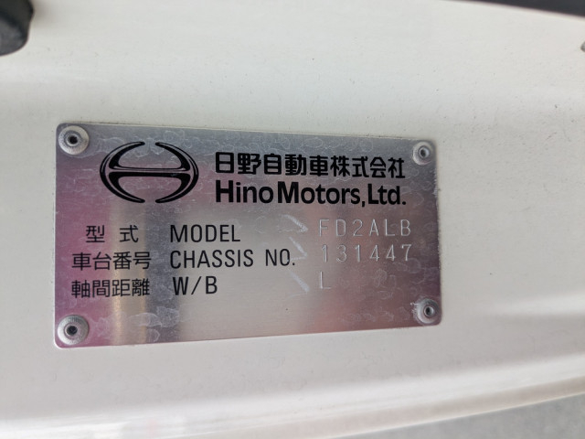 Hino ranger Middle Aluminium Wing body 2KG-FD2ABG(95384) 2枚目