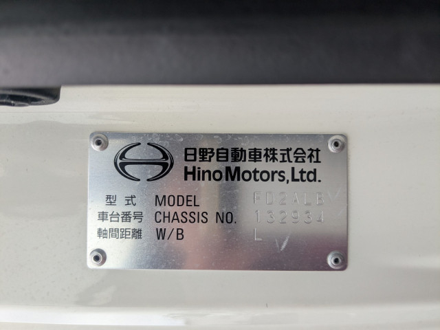 日野 レンジャー 中型 アルミウィング 2KG-FD2ABG(95385) 2枚目