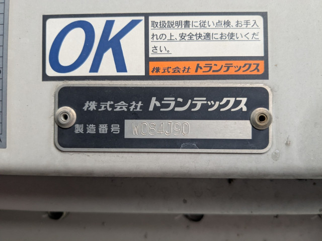 Hino ranger Middle Aluminium Wing body 2KG-FD2ABG(95384) 17枚目