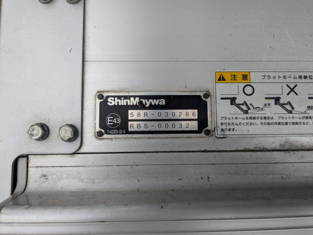 日野 レンジャー 中型 アルミウィング 2KG-FD2ABG(95385) 24枚目