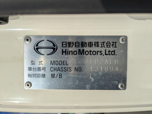 日野 レンジャー 中型 冷凍冷蔵バン 2KG-FD2ABG(95386) 2枚目