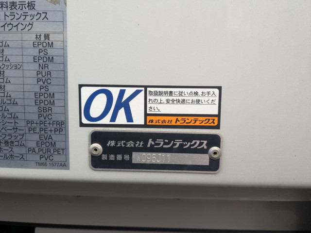 日野 レンジャー 中型 アルミウィング 2KG-FD2ABG(95385) 41枚目